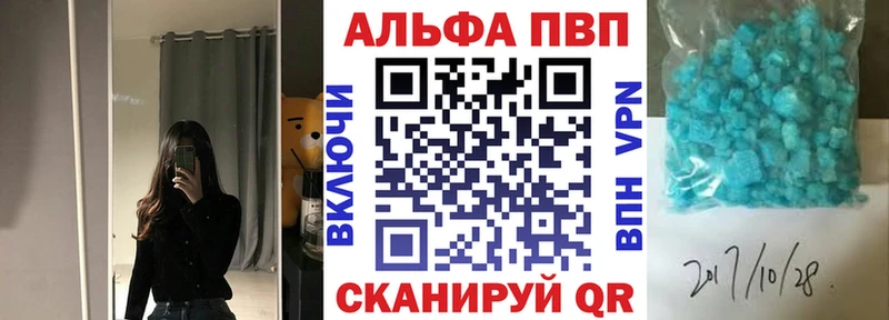 дарнет шоп  Таруса  A PVP мука 