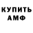 ГЕРОИН VHQ Fanat Stalkera