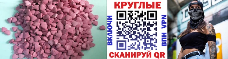 продажа наркотиков  Таруса  omg зеркало  Экстази mix 