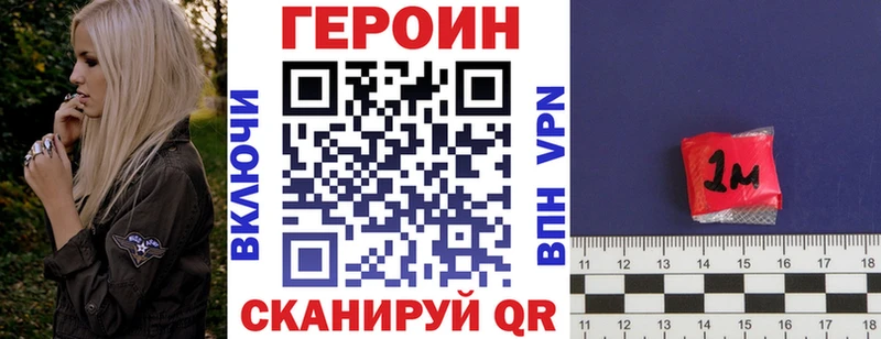 Героин белый Таруса