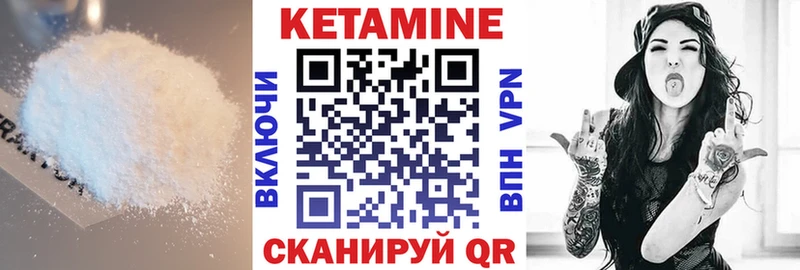 КЕТАМИН ketamine  Таруса 