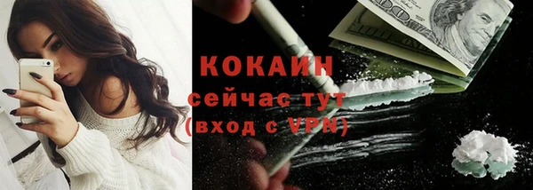 марихуана Осинники