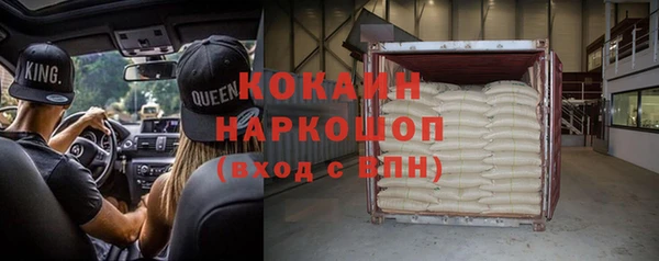 мефедрон мука Остров