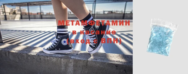 мефедрон мука Остров