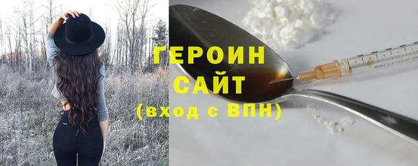 марихуана Осинники