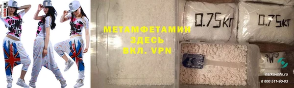 2c-b Осташков