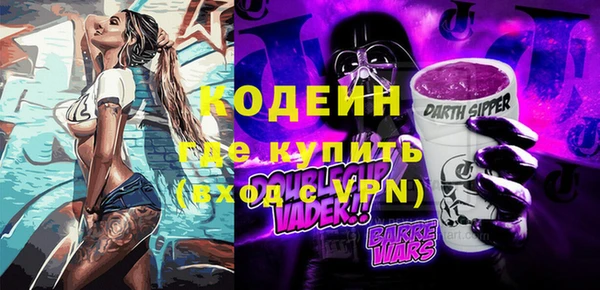 мефедрон мука Остров
