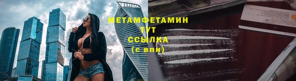 мефедрон мука Остров