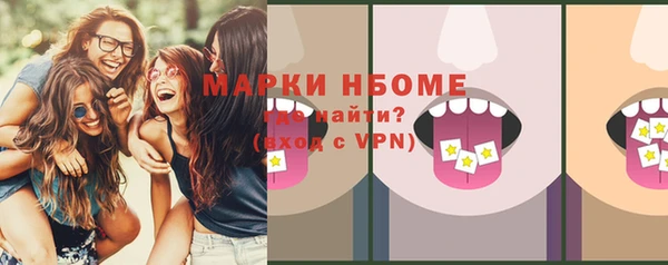 мефедрон мука Остров