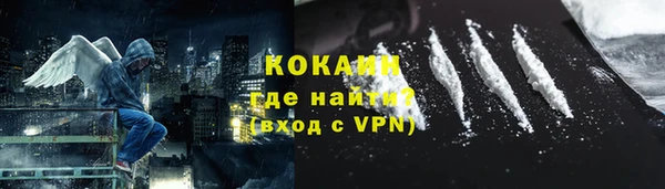 кокаин Аксай