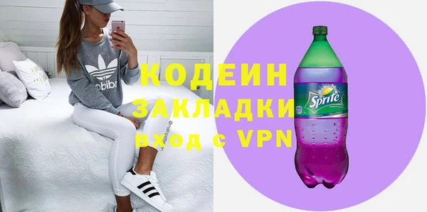 2c-b Осташков