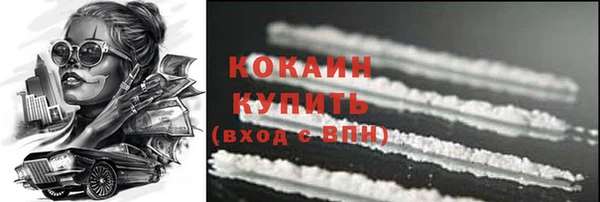 2c-b Осташков