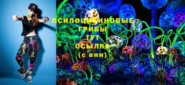 марихуана Осинники