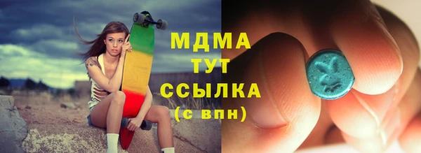 мефедрон мука Остров