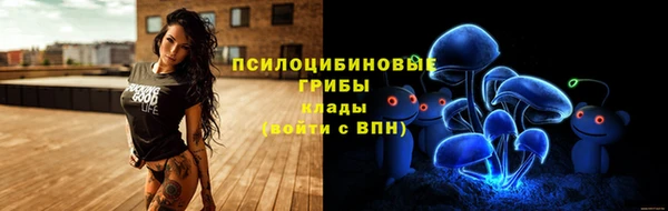 марихуана Осинники