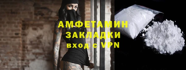 марихуана Осинники