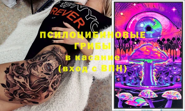 марихуана Осинники