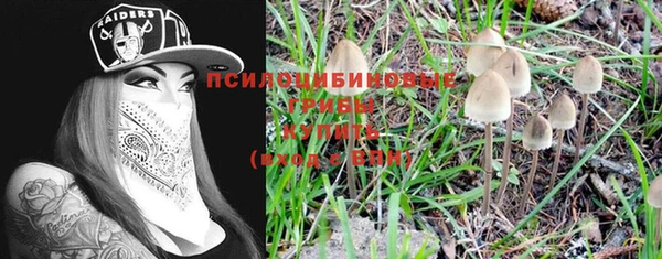 марихуана Осинники