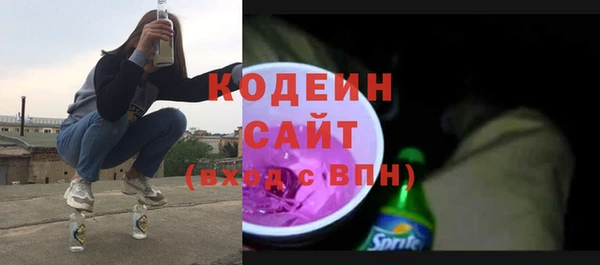 2c-b Осташков