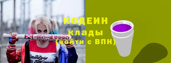 марихуана Осинники