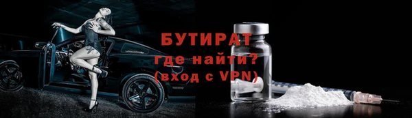 2c-b Осташков
