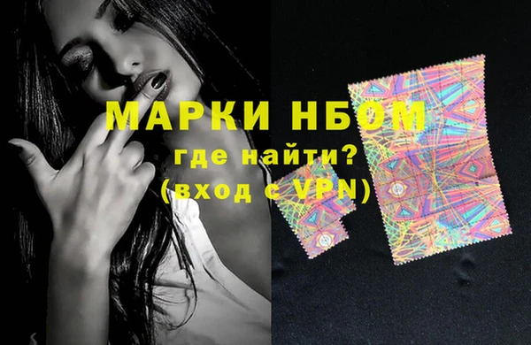 марихуана Осинники