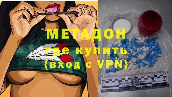 марихуана Осинники