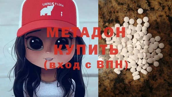 мефедрон мука Остров