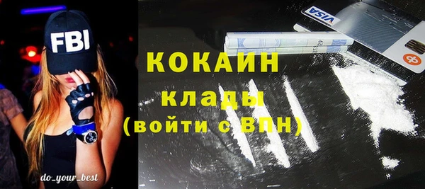 мефедрон мука Остров
