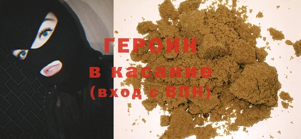 марихуана Осинники