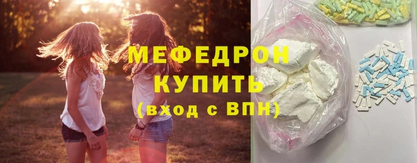 марихуана Осинники