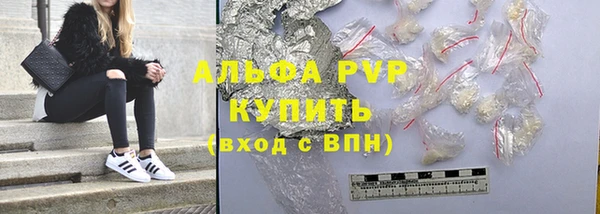 2c-b Осташков