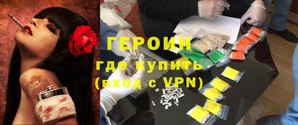 мефедрон мука Остров