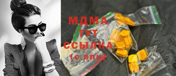 мефедрон мука Остров