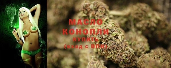 марихуана Осинники