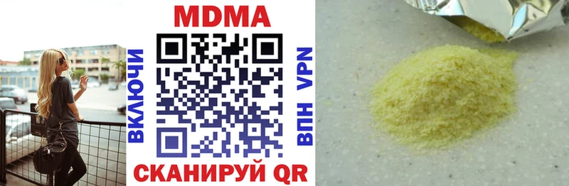 MDMA VHQ наркошоп ОМГ ОМГ маркетплейс Таруса