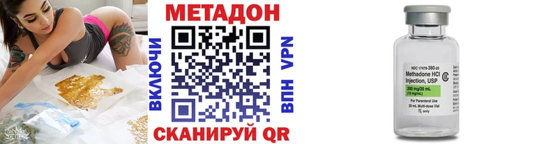 Метадон VHQ  Таруса 