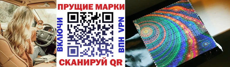 Марки 25I-NBOMe 1,5мг  Таруса 