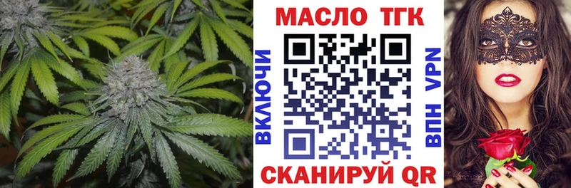 Дистиллят ТГК вейп  Таруса 